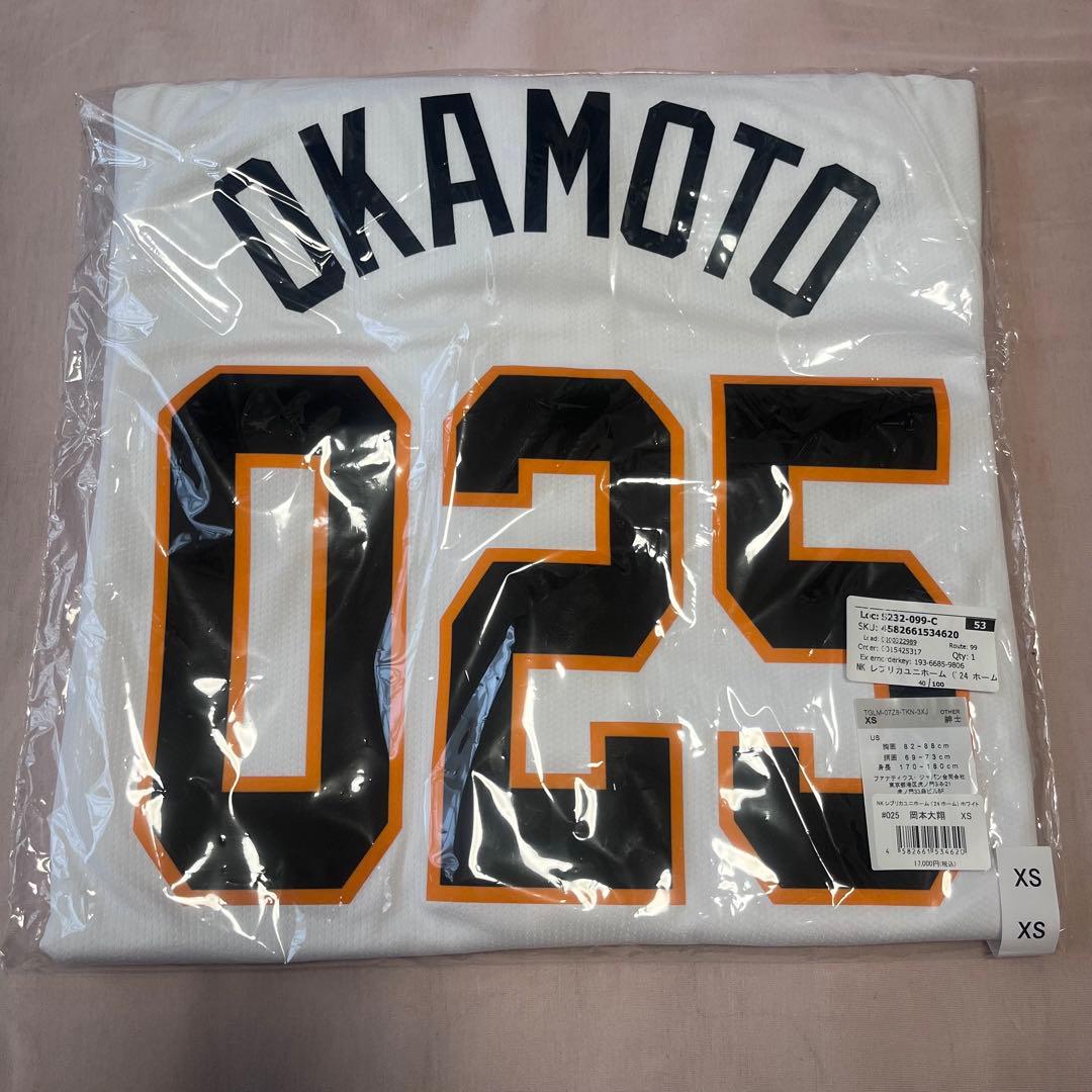 読売ジャイアンツ 巨人 OKAMOTO 岡本 025 ユニフォーム XS