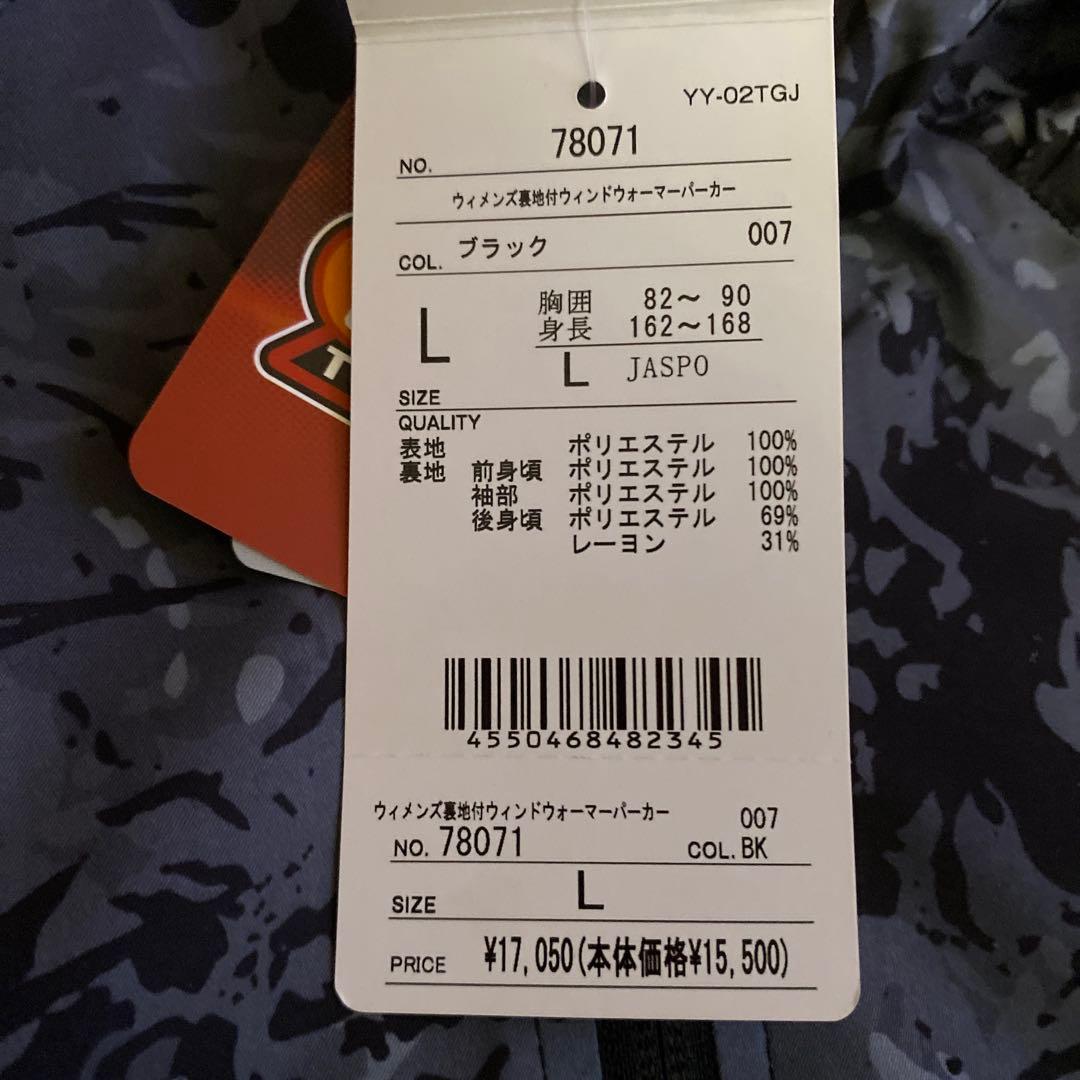 YONEX 裏地付 ウィンドウォーマーパーカー　サイズL