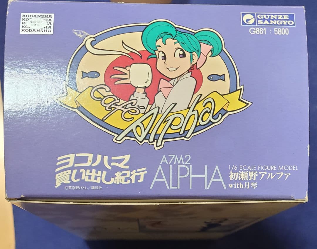 りん　初瀬野アルファ with月琴