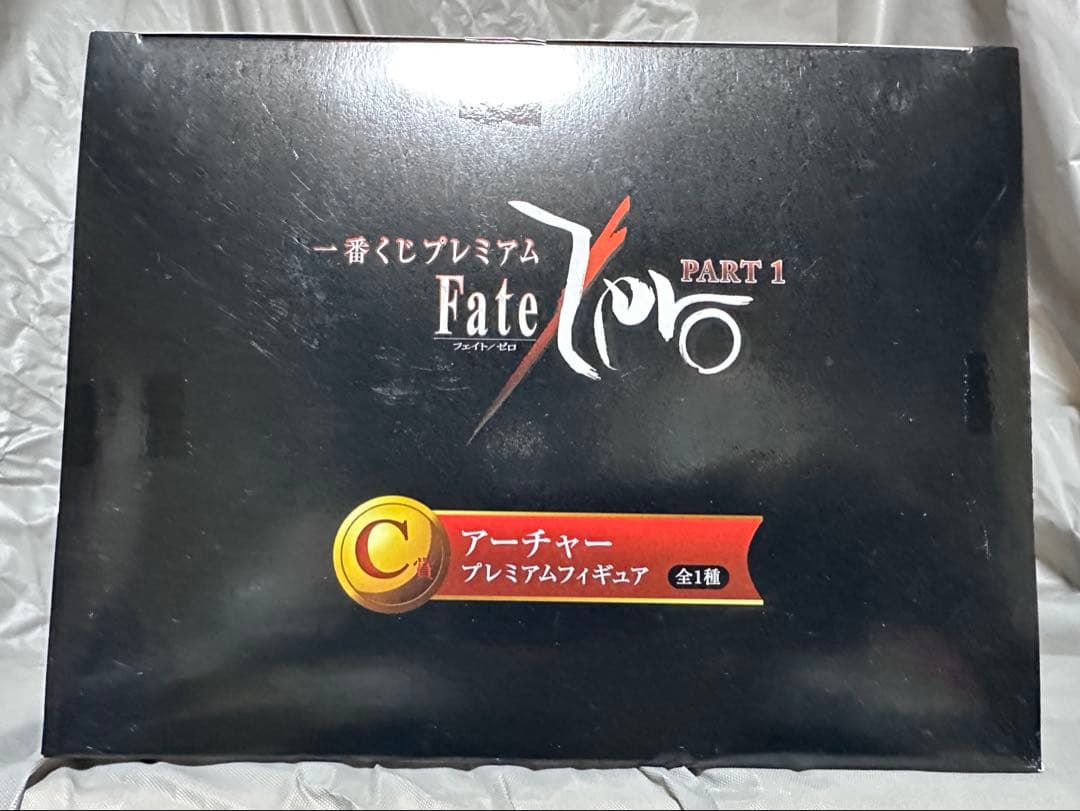 【未開封難有】一番くじ Fate/Zero C賞 アーチャー フィギュア