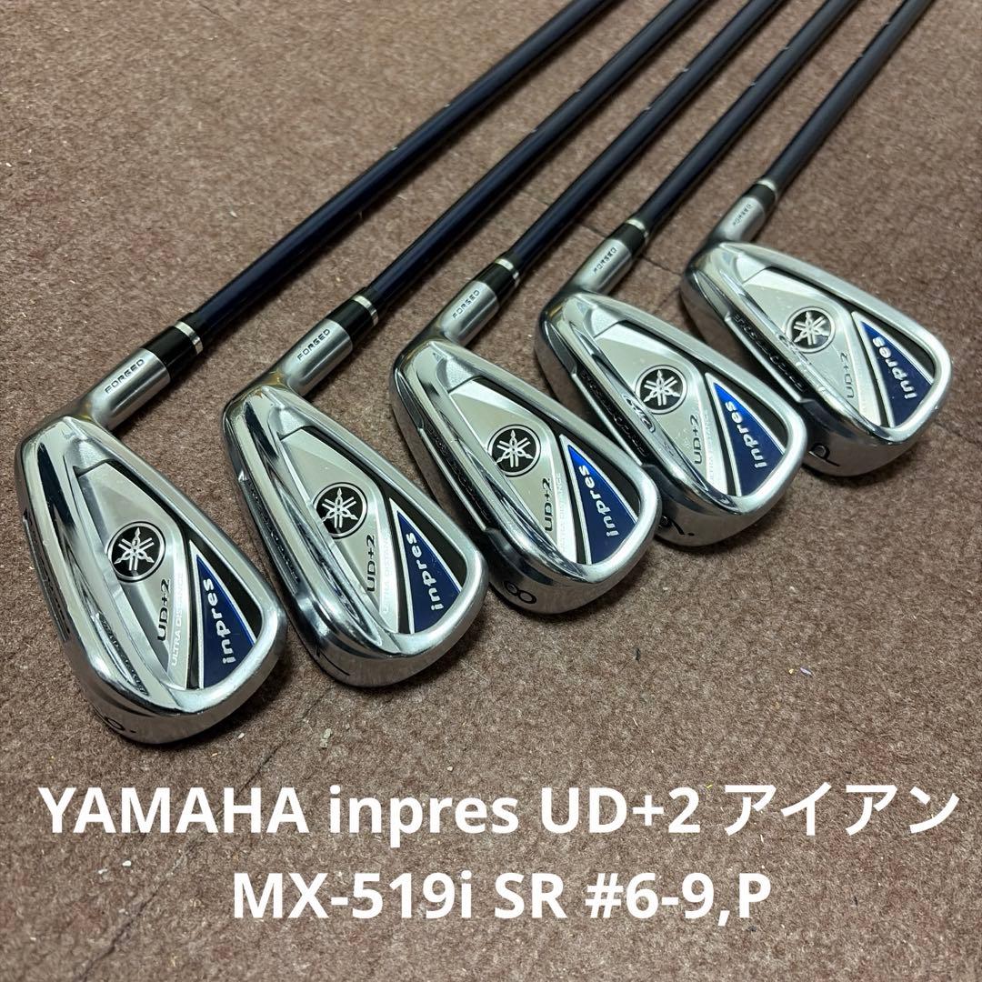 美品YAMAHA inpres UD+2 アイアンMX-519i#6-9,P