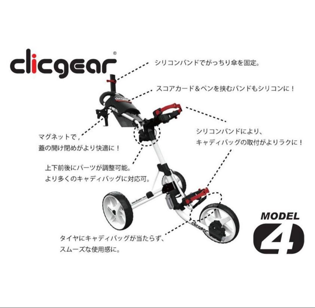 ゴルフカート