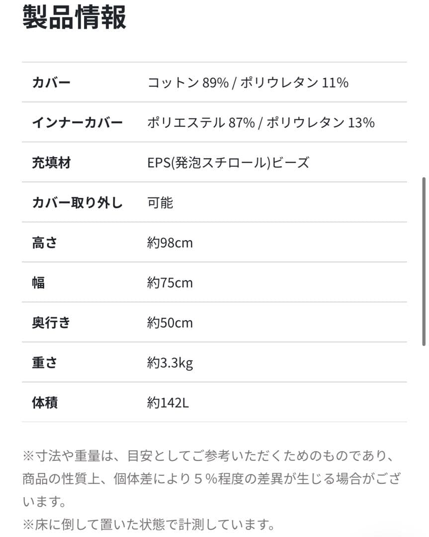 最終価格【新品】 Yogibo Ghost ヨギボー ゴースト