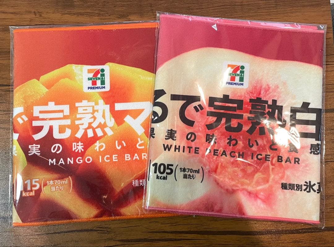 セブンイレブン　Happyくじ　A賞　B賞　F賞 G賞　H賞　まとめ売り