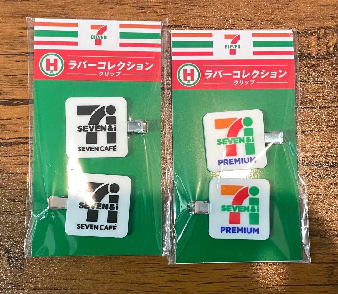 セブンイレブン　Happyくじ　A賞　B賞　F賞 G賞　H賞　まとめ売り