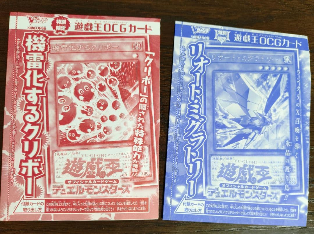遊戯王(YU-GI-OH!) 25th　BOX他まとめ売り