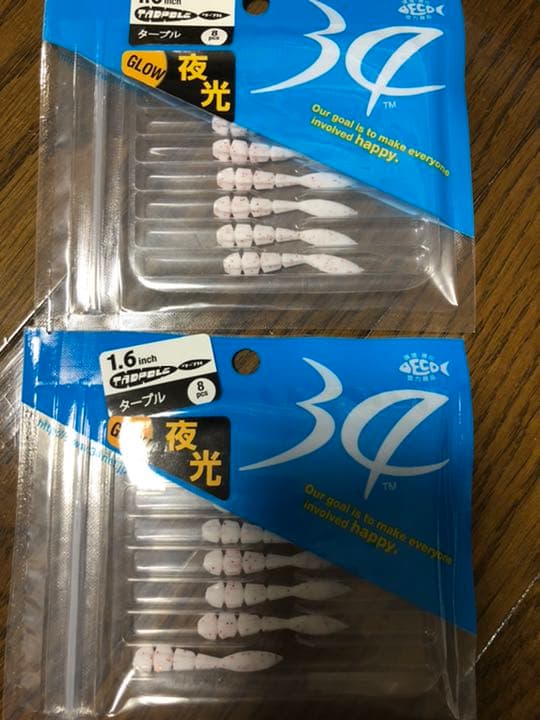 34 サーティーフォー サーティフォー オクトパス プランクトン ワーム 限定