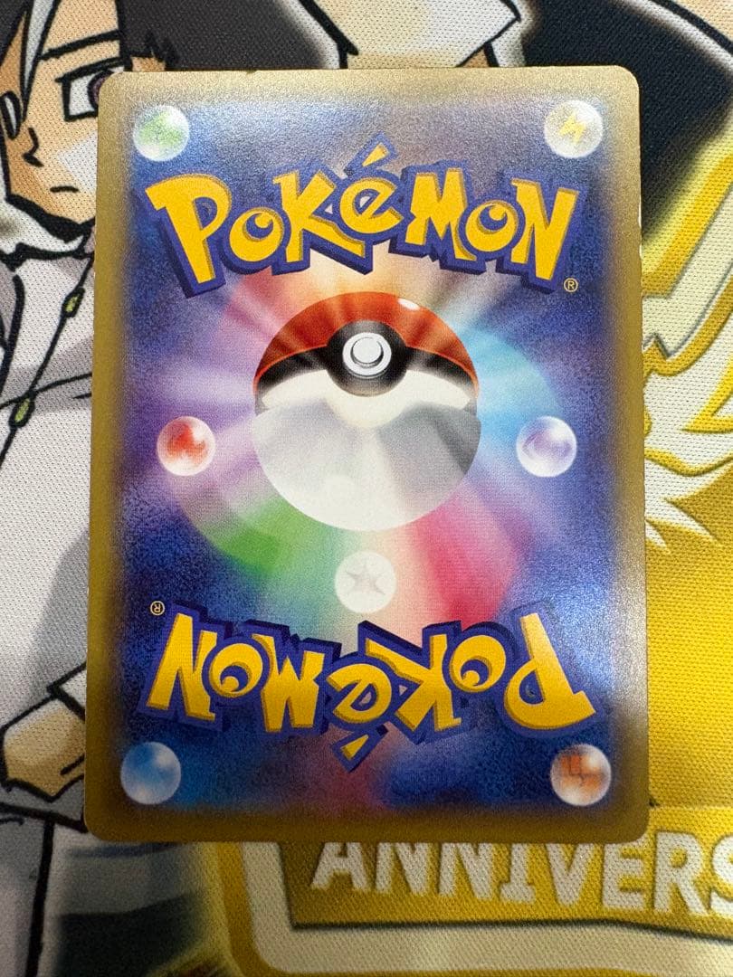 ポケモンカード ピカチュウ 156/XY-P 映画公開記念スペシャルパック