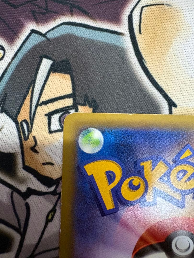ポケモンカード ピカチュウ 156/XY-P 映画公開記念スペシャルパック