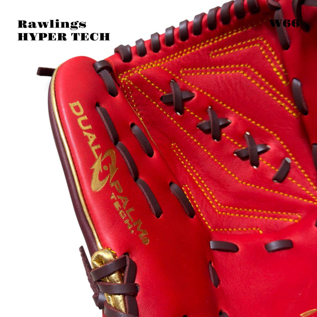 未使用品！ Rawlings HYPER TECH G6HTCA15W グローブ