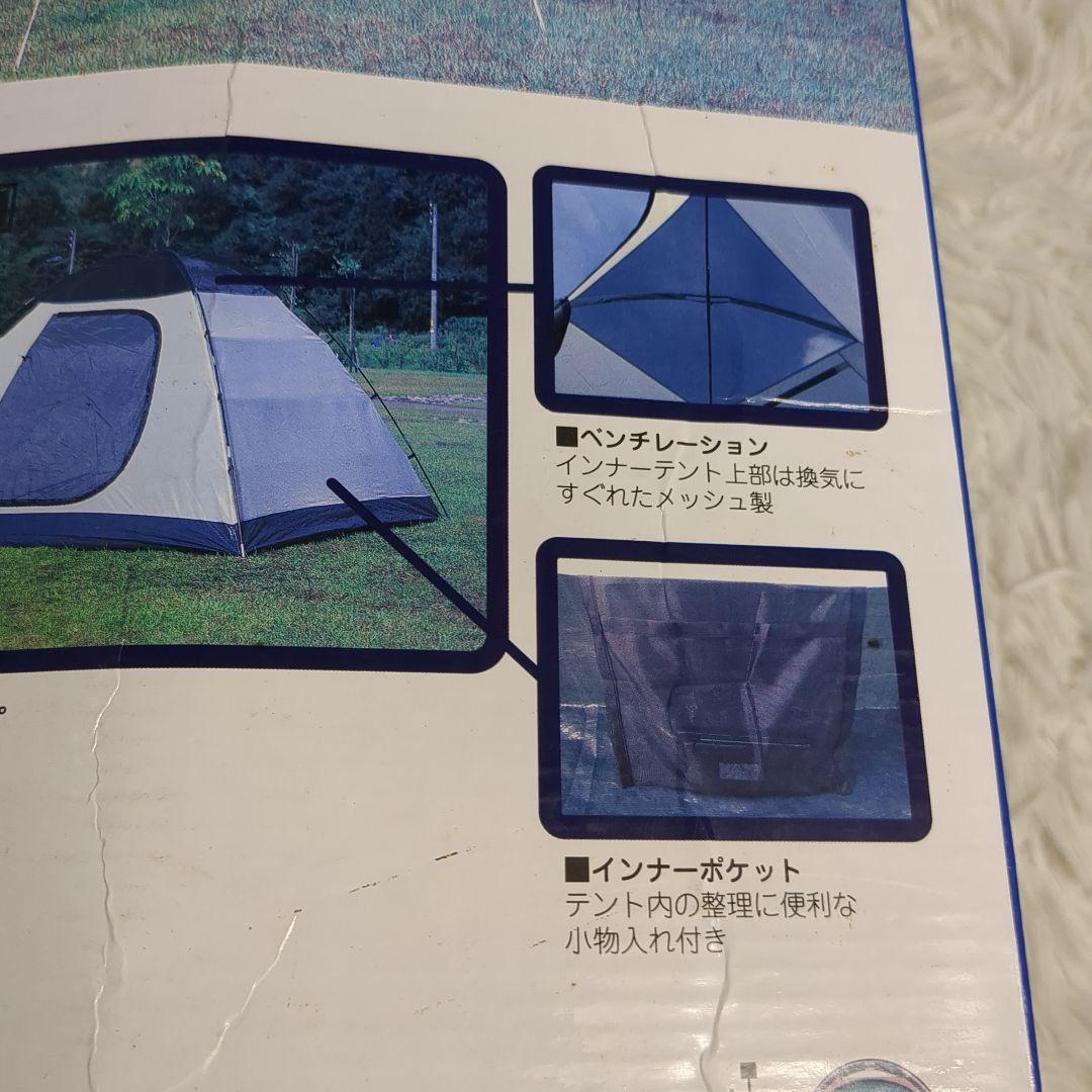 【未使用✨ドーム型✨4~5人用】BUNDOK カワセ テント BDK-19