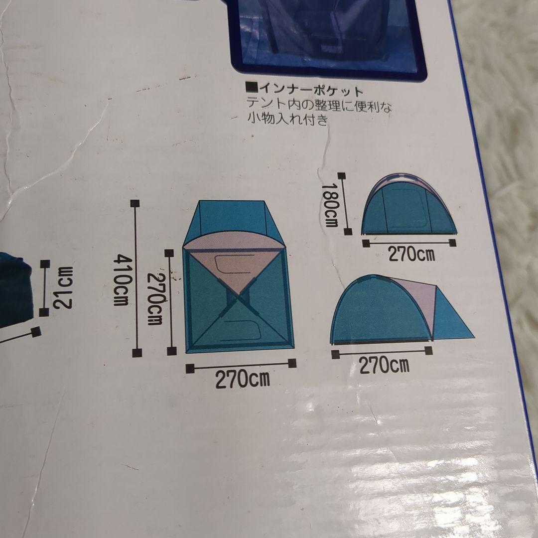 【未使用✨ドーム型✨4~5人用】BUNDOK カワセ テント BDK-19