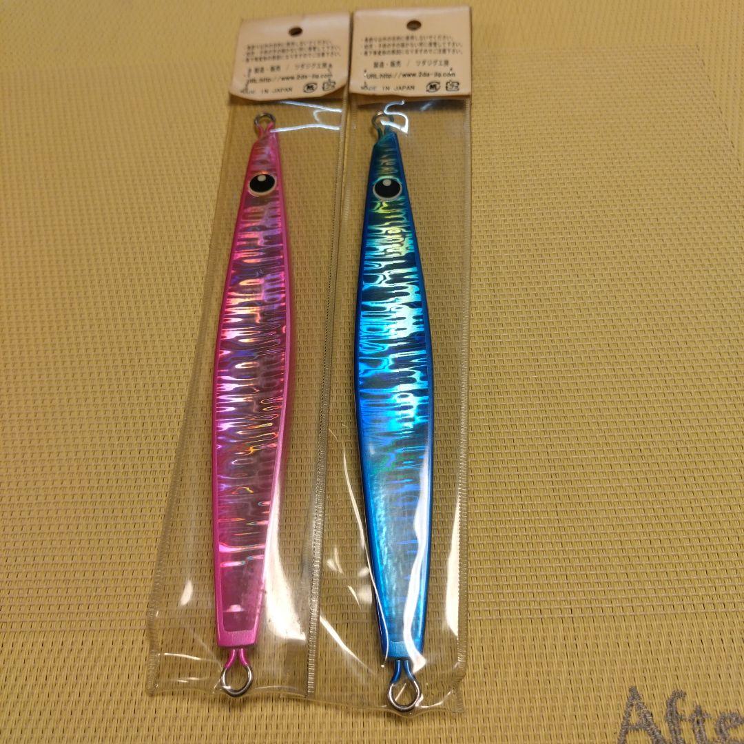 ツダジグ　2da jig 200gセット　　①