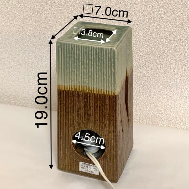 白熱灯・昭和レトロ（栄興電器）・照明器具⑤
