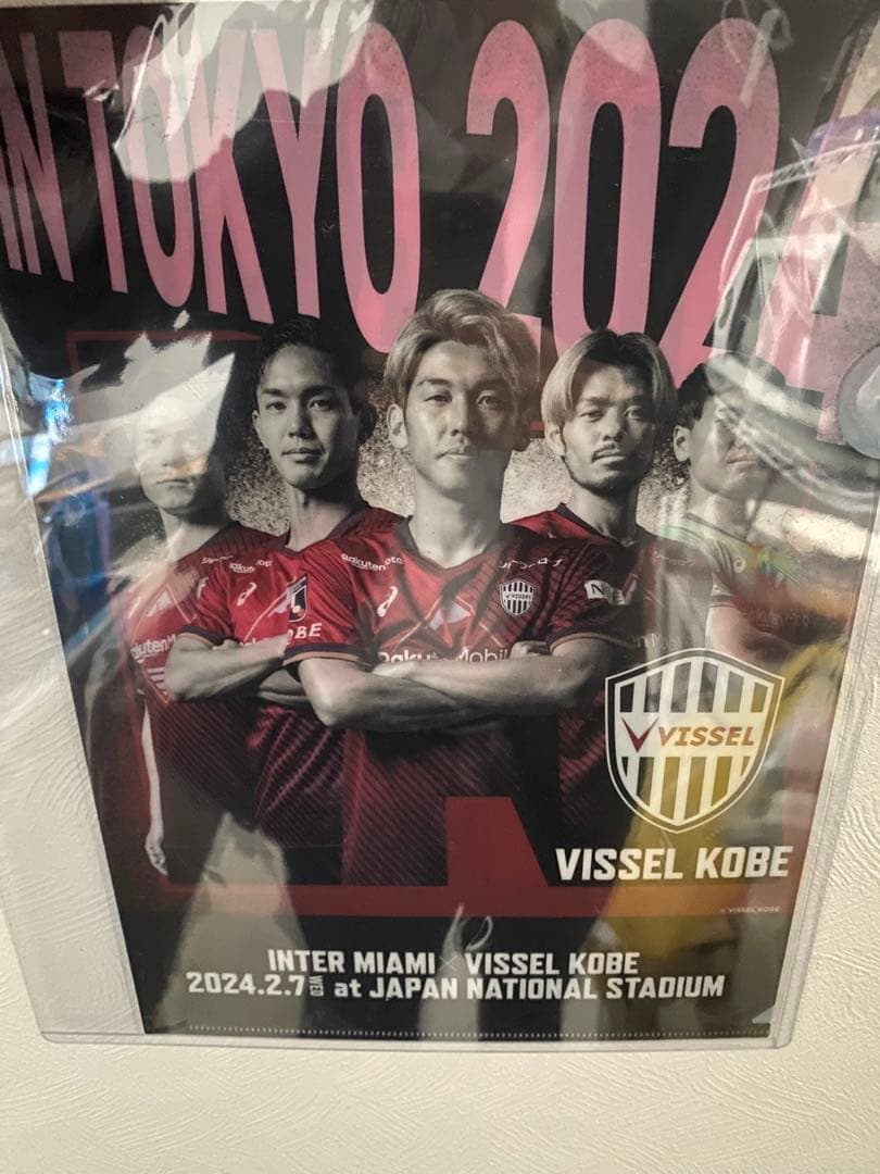 INTER MIAMI vs VISSSEL KOBE 下敷