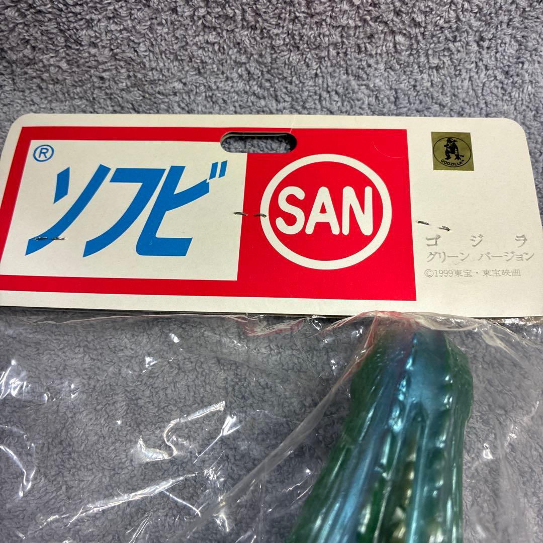 マルサン　ゴジラ　スタンダード　グリーンバージョン