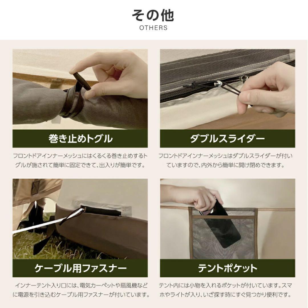新品 South Light ツールームテント