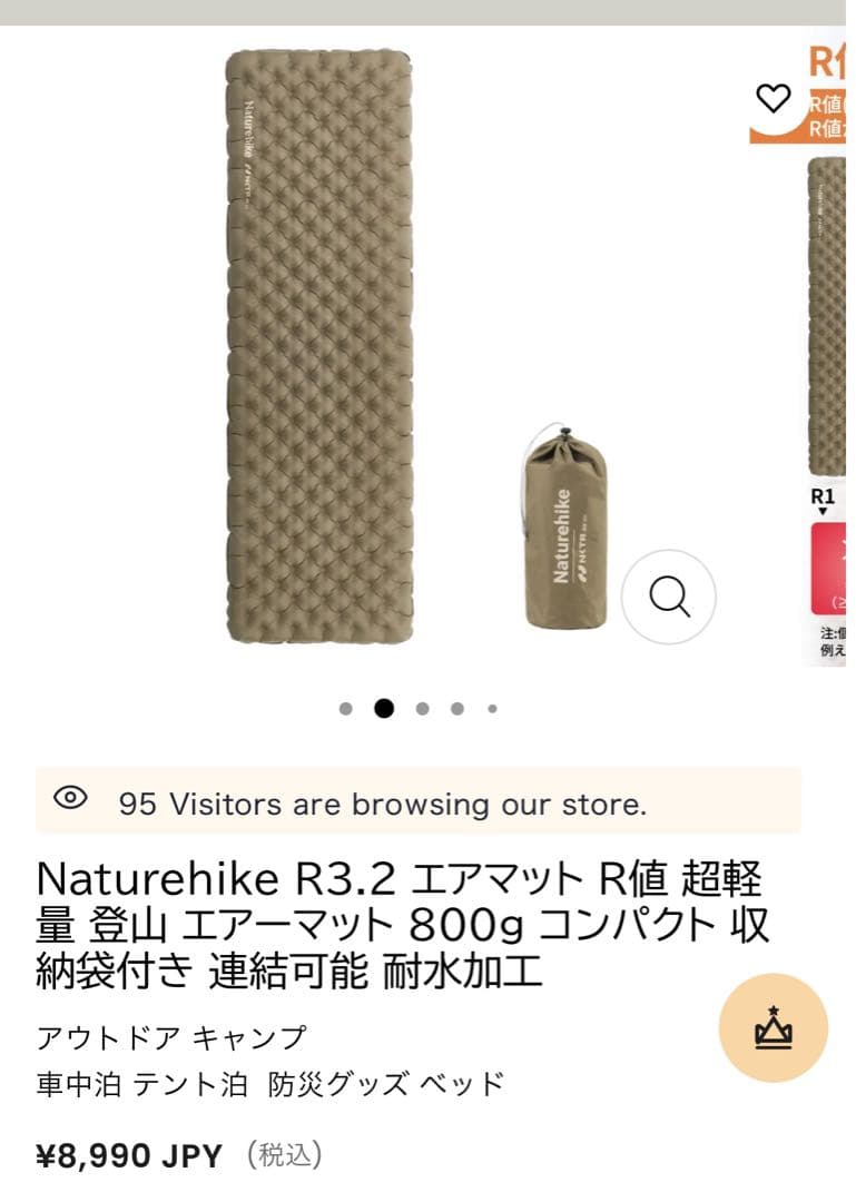 Naturehike R3.2 エアマット 800g