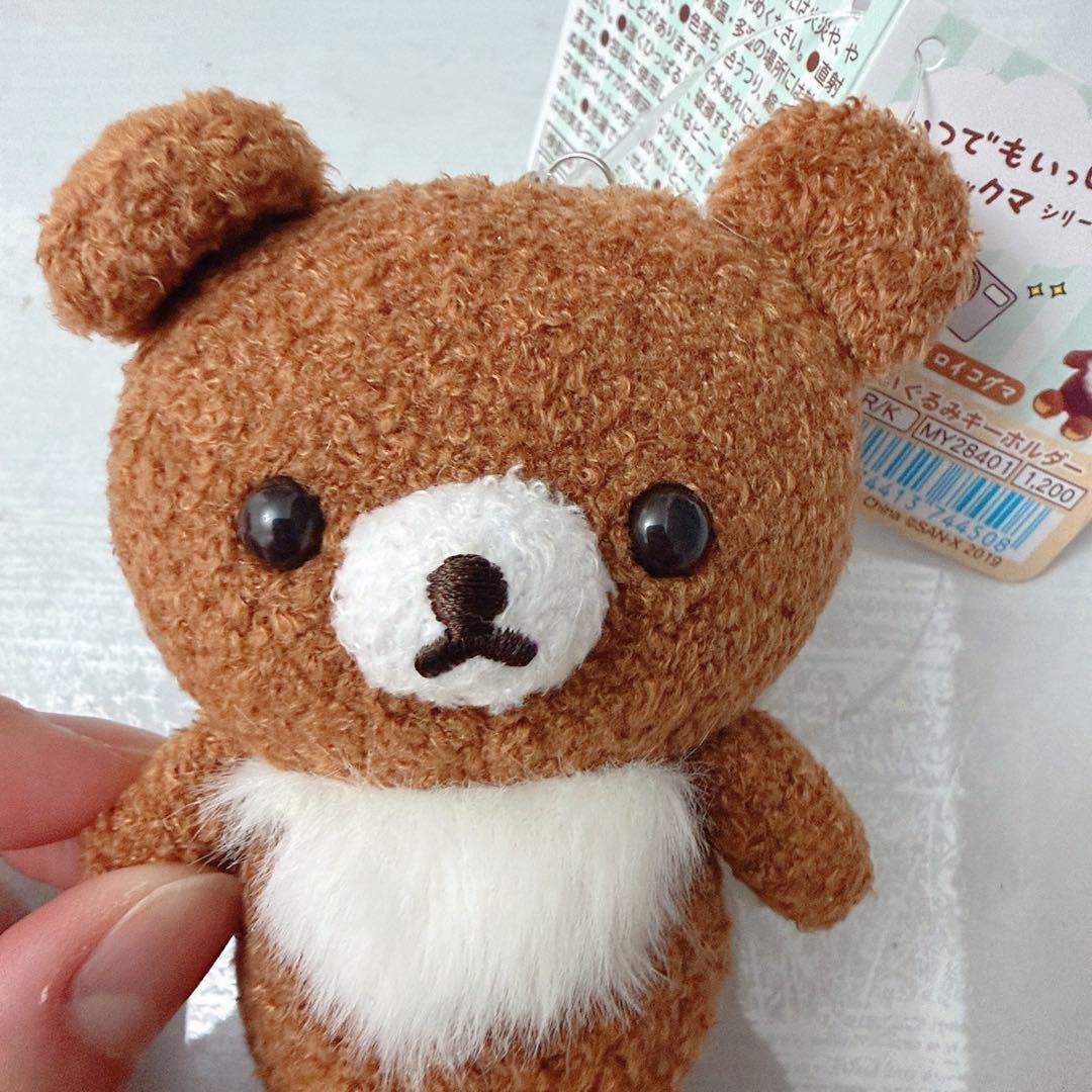 新品　 いつでもいっしょリラックマ シリーズ　おでかけぬいぐるみキーホルダー