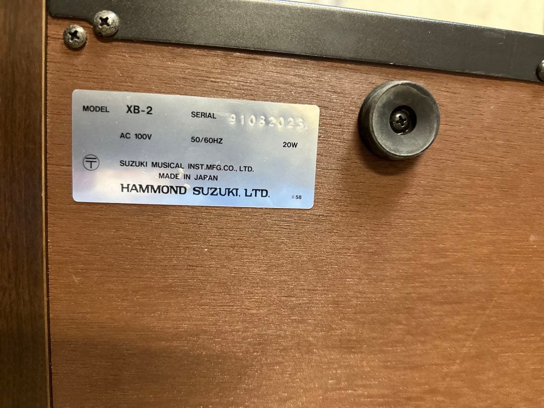 【ジャンク品】ハモンド オルガン XB-2 61鍵 ケース付き