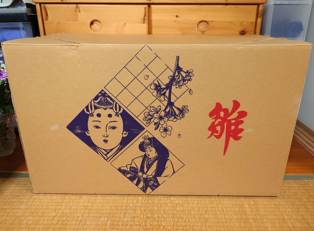 ひな人形セット 親王飾り