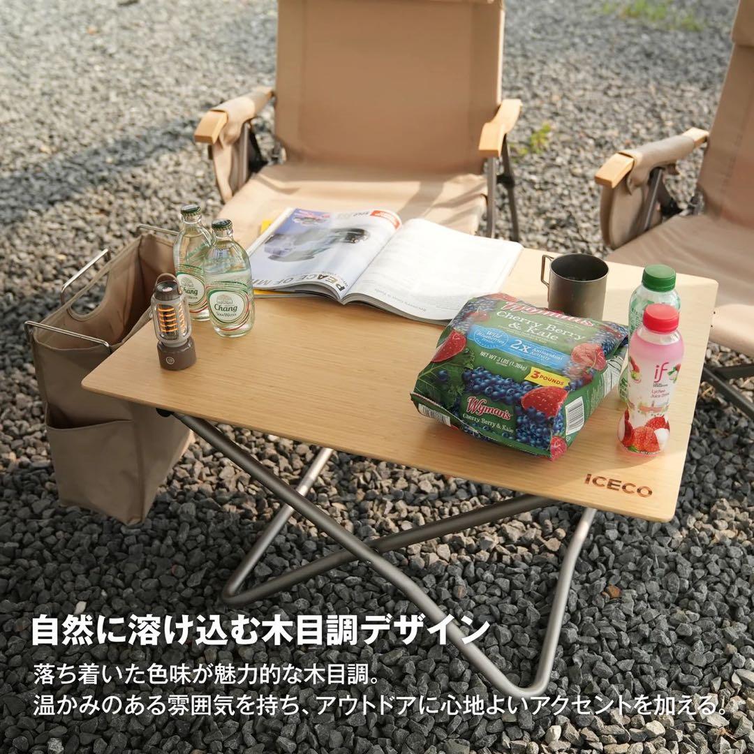 ICECO Bamboo Table アウトドアテーブル