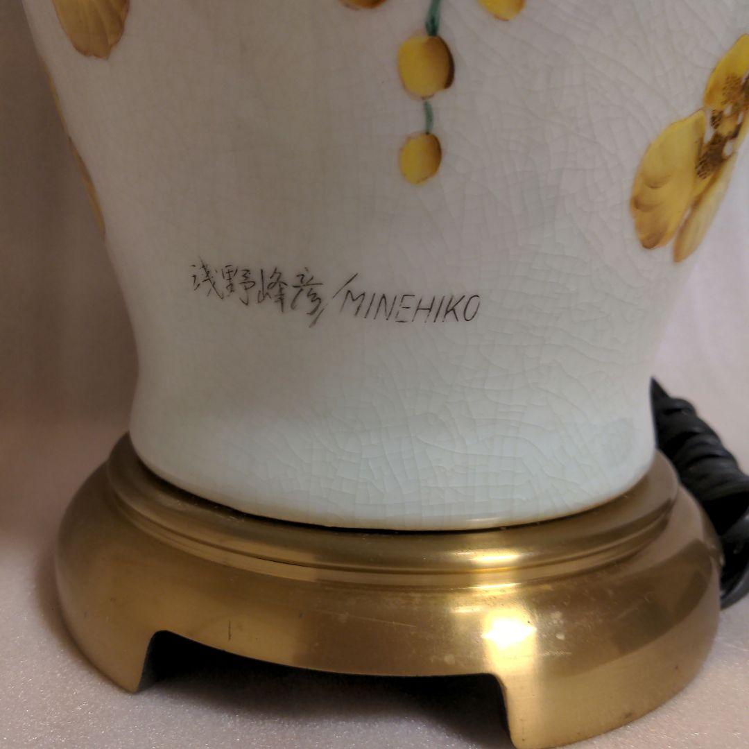 陶磁器テ−ブルランプ