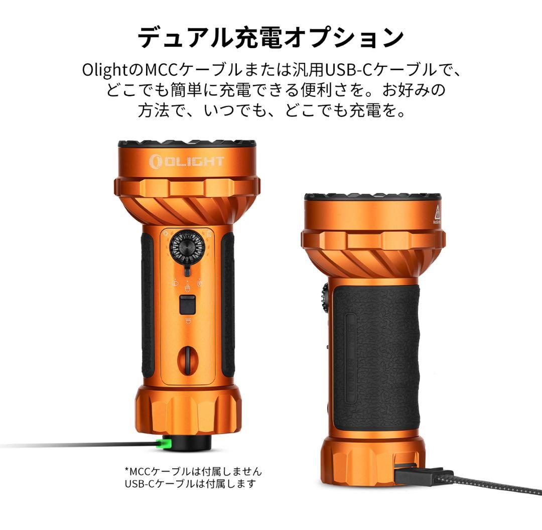 オーライト olight Marauder Mini 2 10000LM 災害
