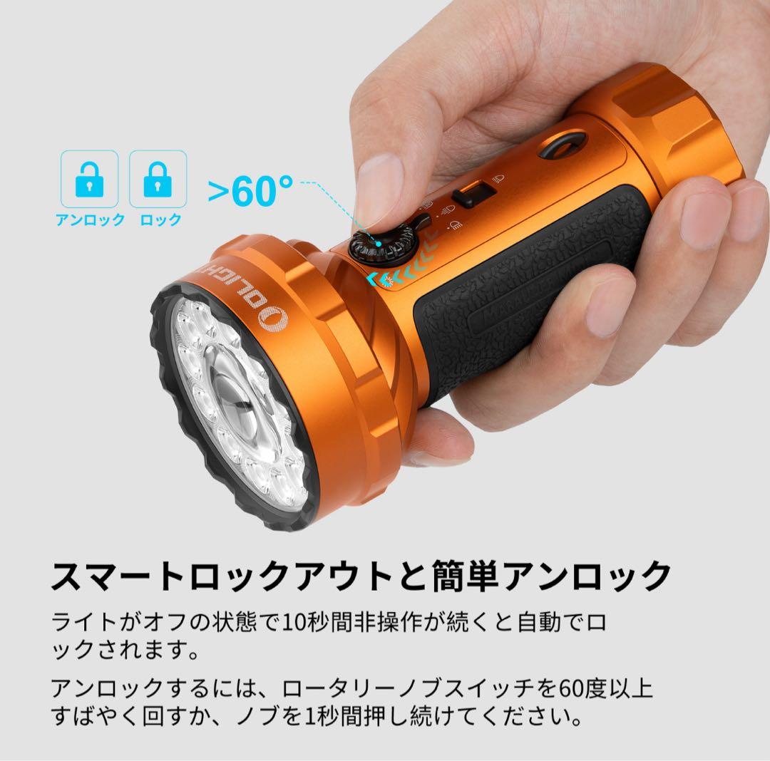 オーライト olight Marauder Mini 2 10000LM 災害