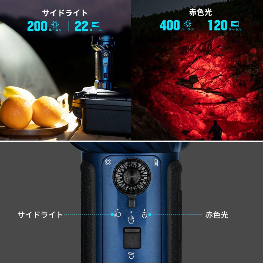 オーライト olight Marauder Mini 2 10000LM 災害