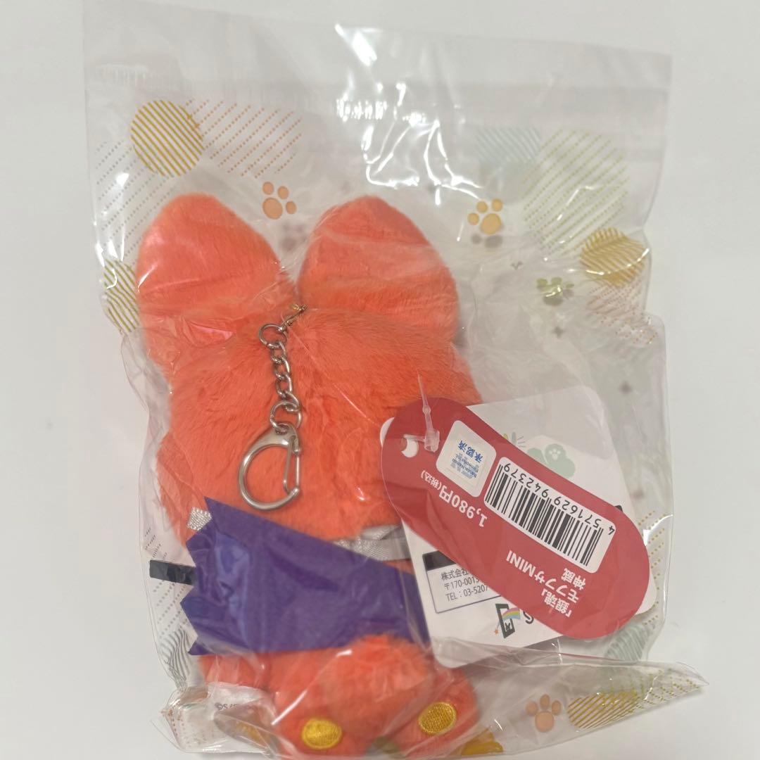 銀魂　神威　ミニモフモフフサ ぬいぐるみ マスコット ①