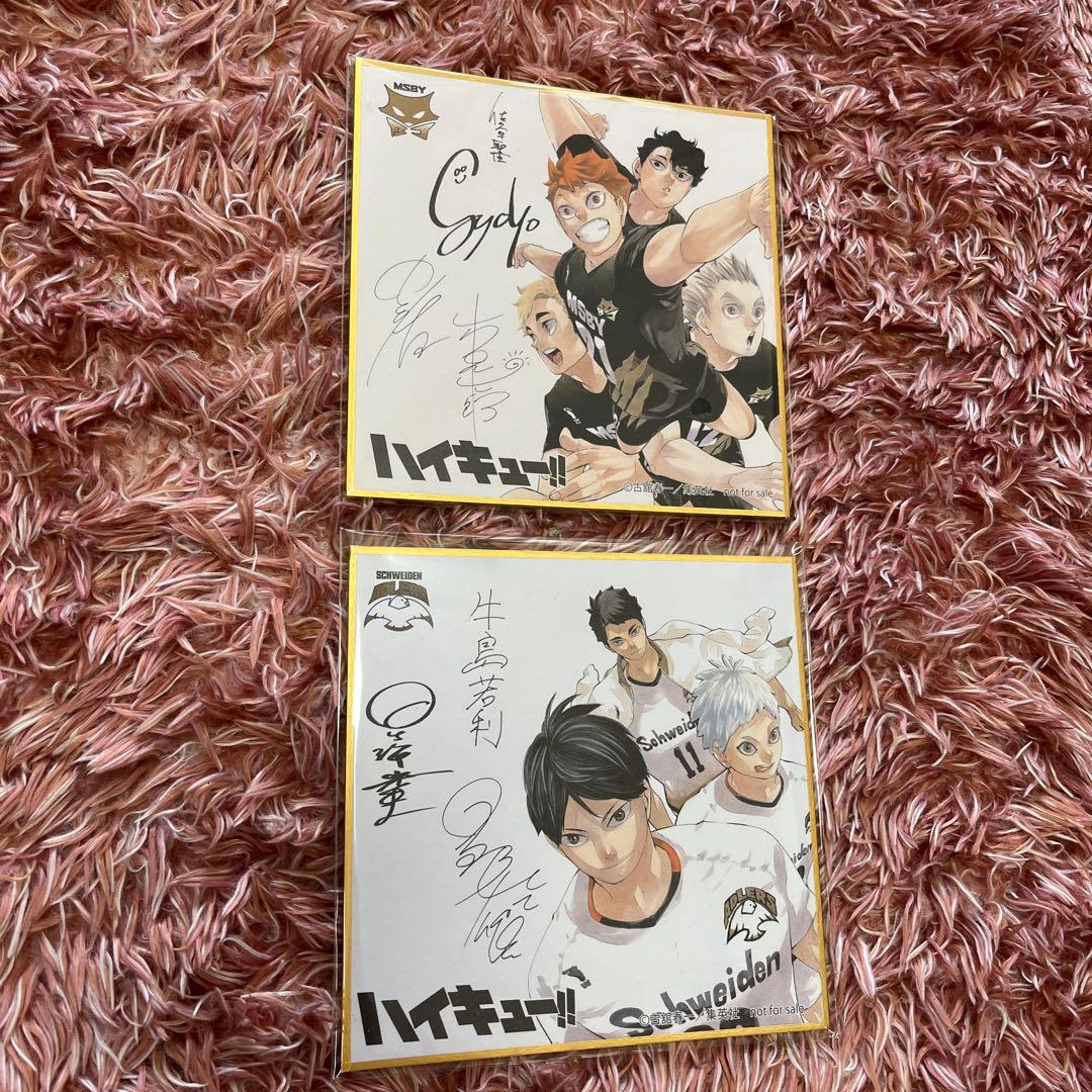 【ハイキュー!!】原画展グッズセット