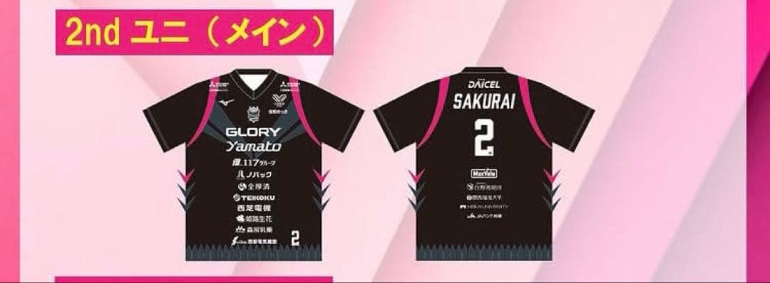【受注生産】2025-26レプリカユニフォームTシャツ #16 イ・ジェヨン