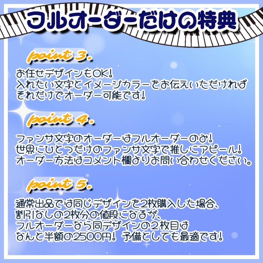 【通常発送】ぷっくりうちわ文字オーダー【うちわ貼り付け×1+保護フィルム×2】