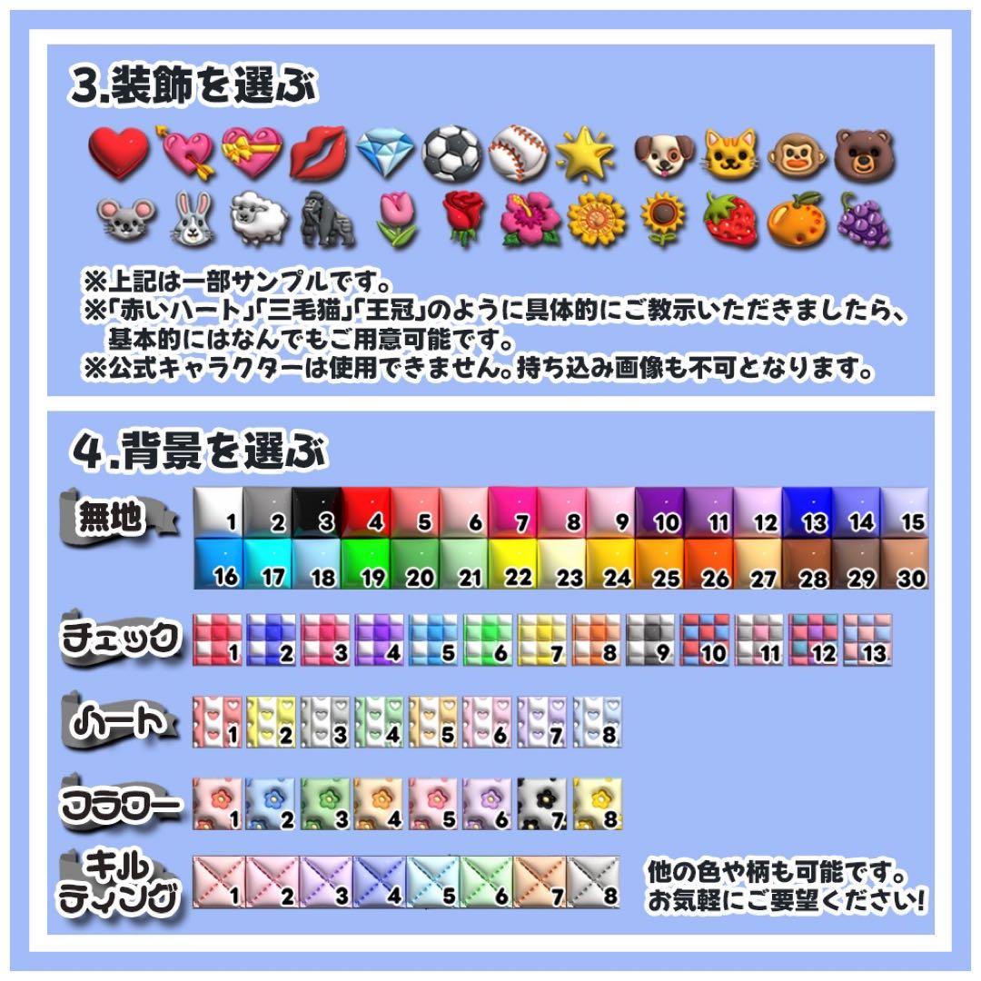 【通常発送】ぷっくりうちわ文字オーダー【うちわ貼り付け×1+保護フィルム×2】