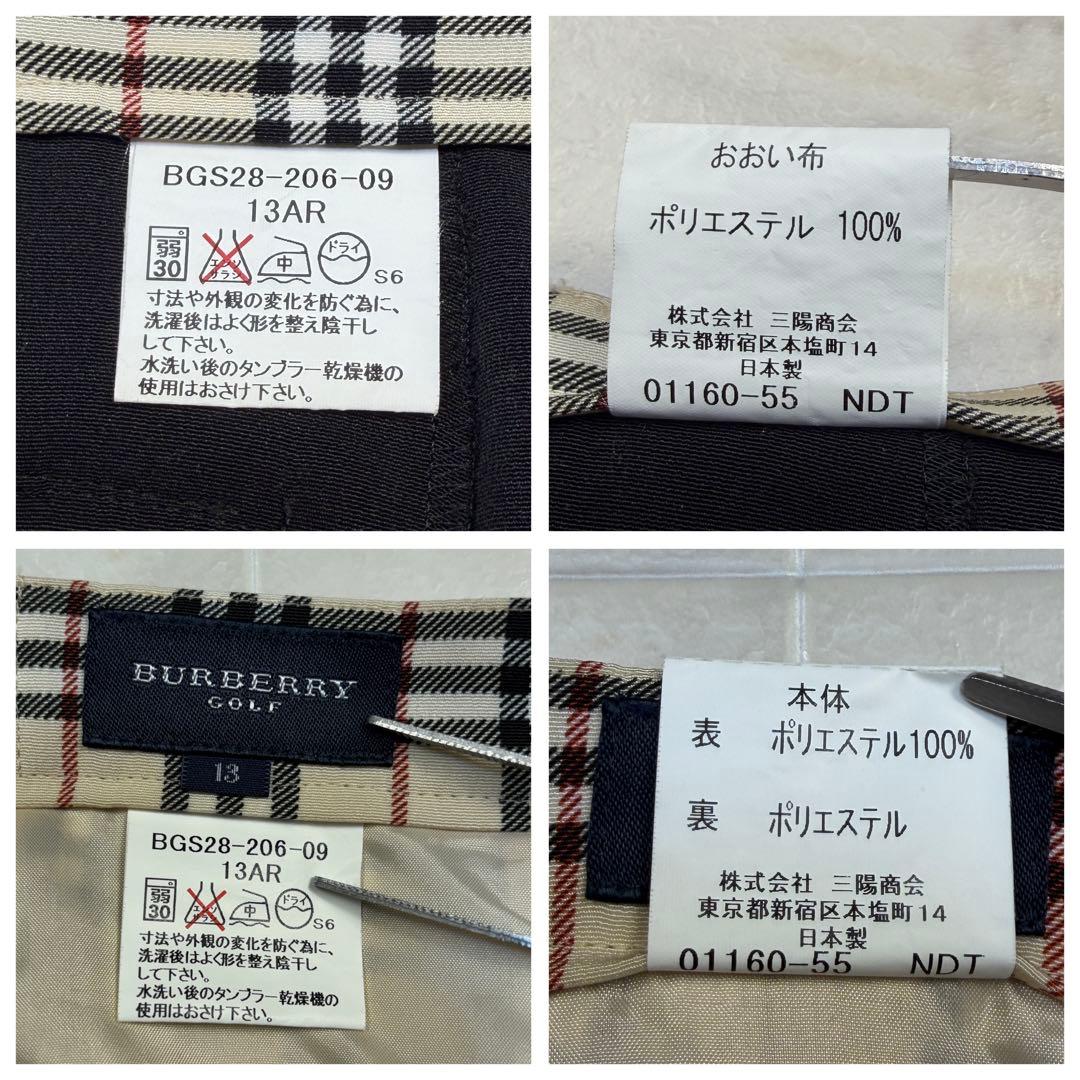 バーバリー　ゴルフ　2way スカートパンツ　ノバチェック 13AR 日本製
