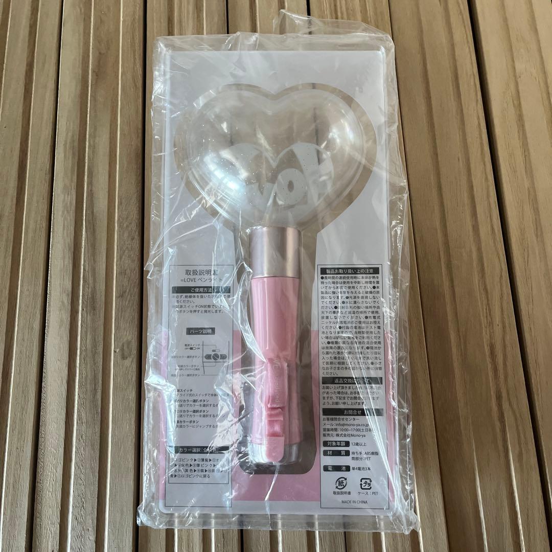 ＝LOVE イコラブ ハート型ペンライト