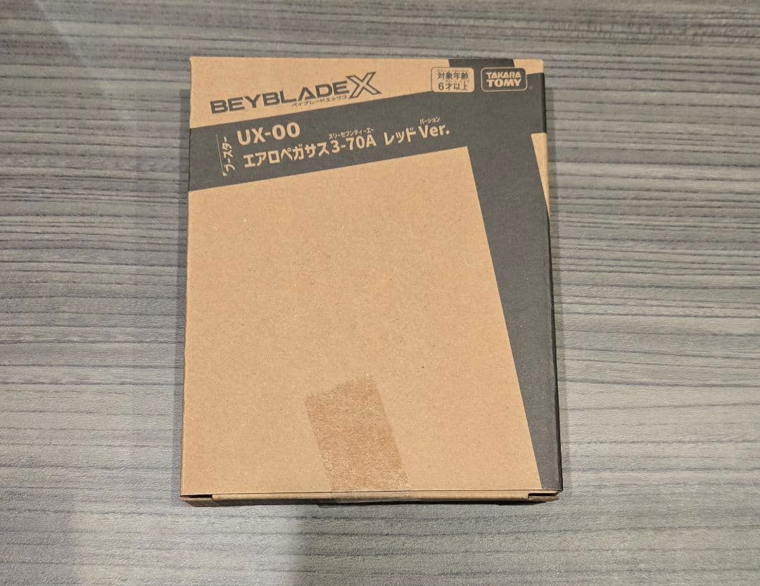 ベイブレードX　エアロペガサス3-70A　ベイコード付き　出品No.3