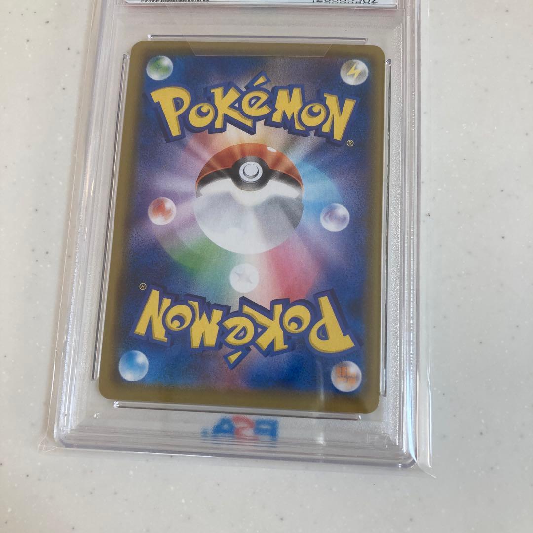 【PSA10】ミュウ UR S8a 25th