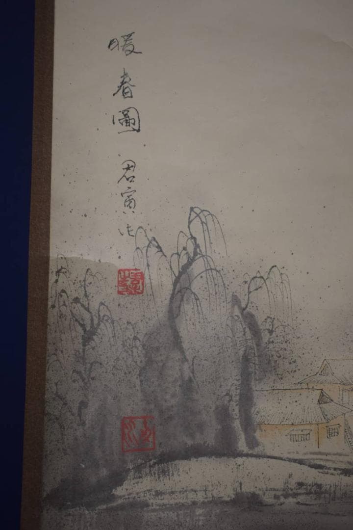複製/梁軍/暖春図/山水/帆舟/人物図/横物/工芸/大幅/布袋屋掛軸HI-857