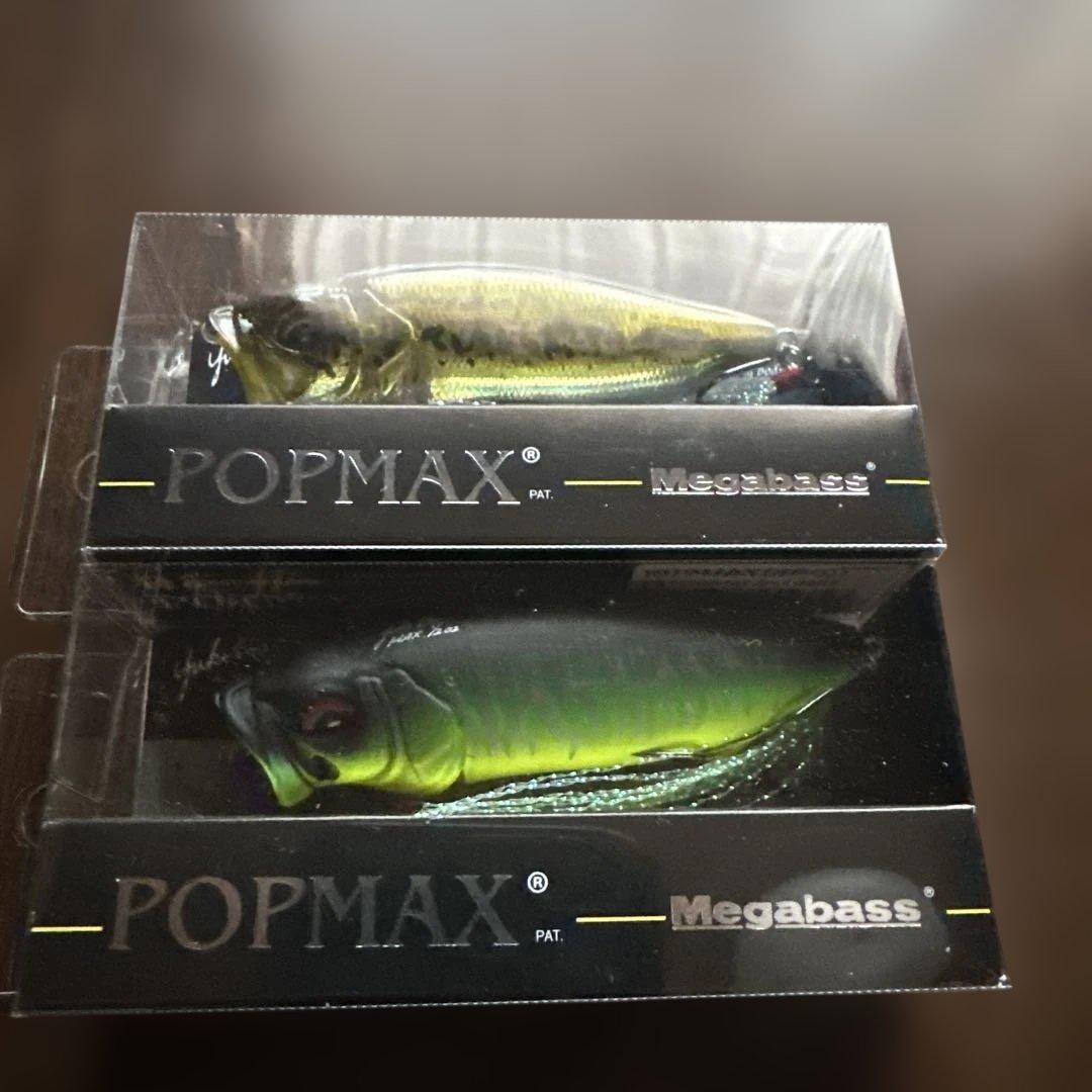 Megabass POP MAX ルアー 2色セット