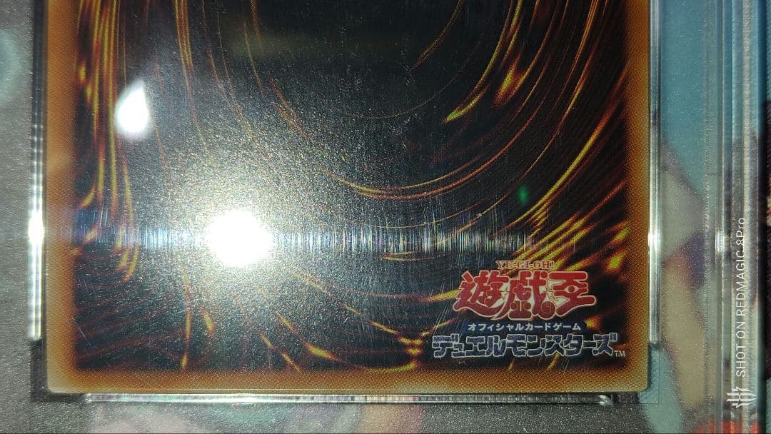 PSA10　美品　閃刀姫－ロゼ 20th SE