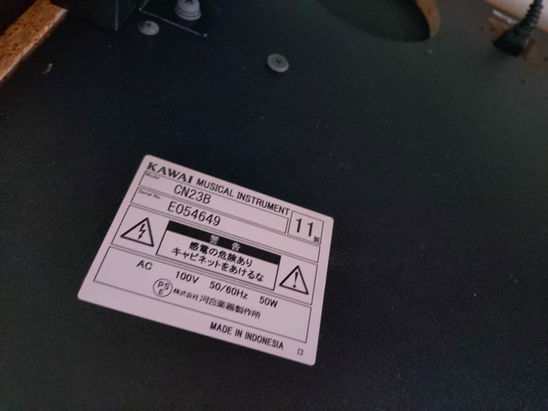 鍵盤楽器 kawai cn23