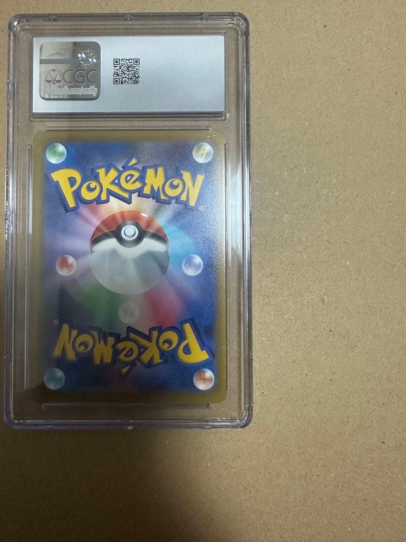 ミュウ ポケモンカード 2022年 エクストラバトルの日 プロモ