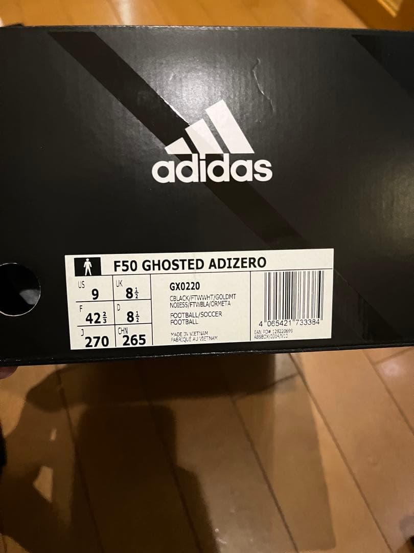 復刻版　F50 ghost adizero 27.0