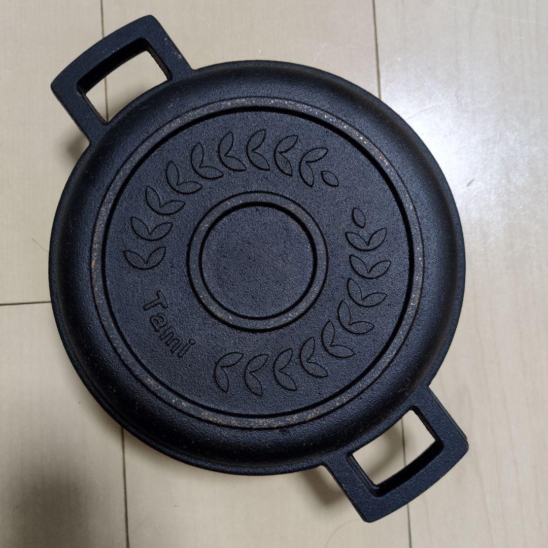 タミパン　クラシック2個セット