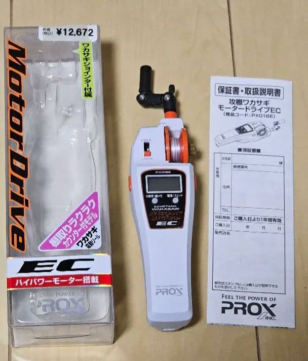 PROX PX018ECMW　WMHG21sss　WMHG28ss