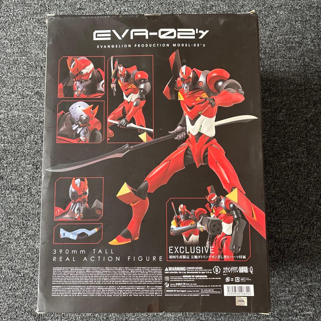 RAH NEO エヴァンゲリオン改2号機γ 初回生産限定特典付き