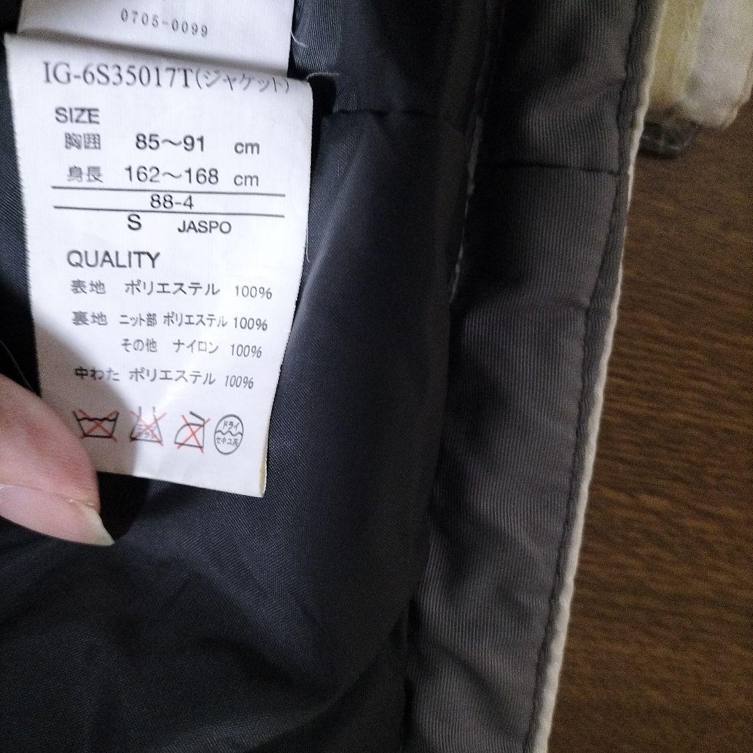 【中古品/値段注意】IGNIO スキーウェア Sサイズ