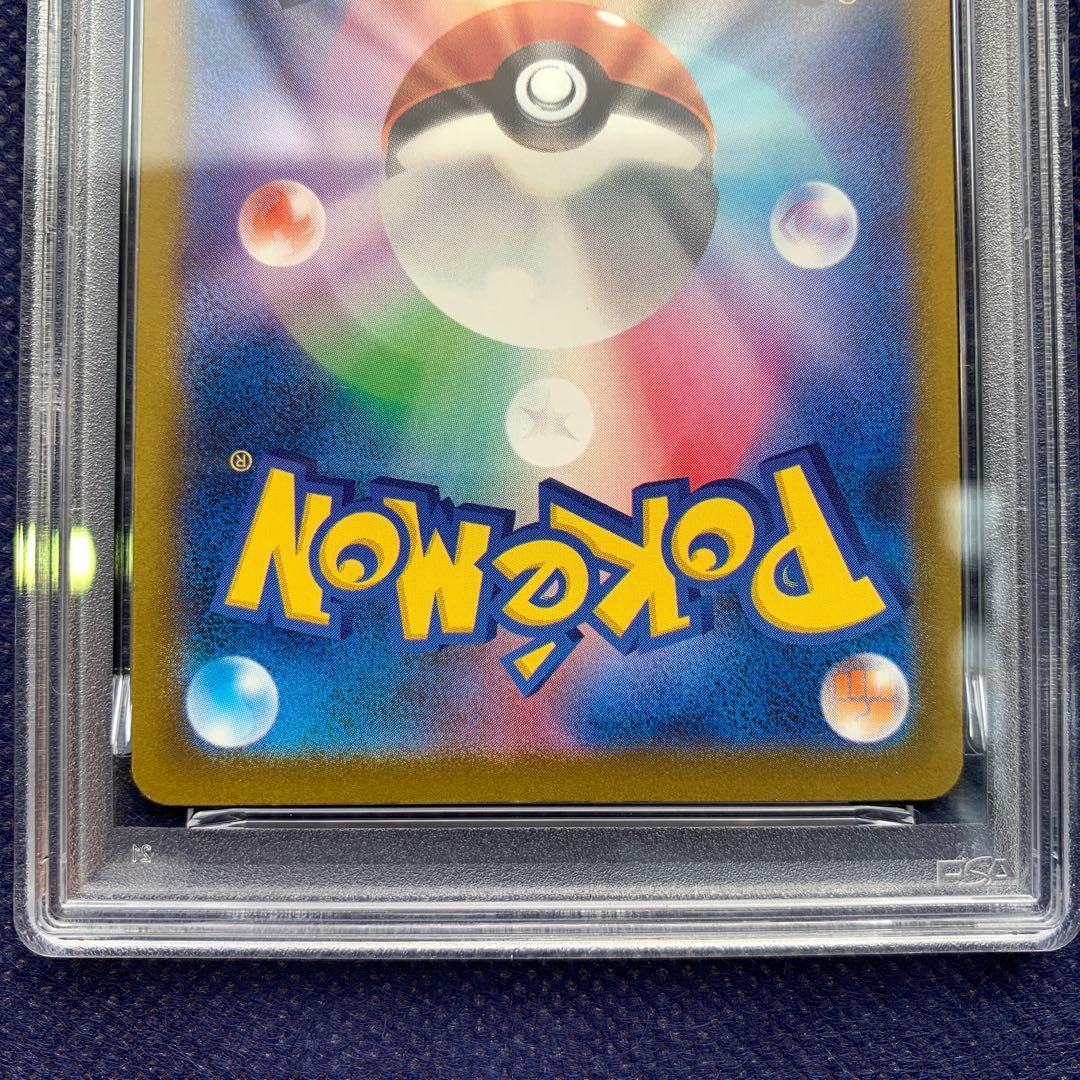 【PSA10】2連番メガリザードンX ex 223/193 MA